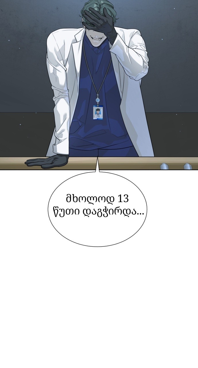 Page (36)
